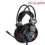 10 + 10 ΔΩΡΟ MARVO HG9018 ΑΚΟΥΣΤΙΚΑ GAMING 7.1 SURROUND USB