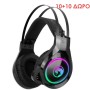 10 + 10 ΔΩΡΟ MARVO HG8901 GAMING HEADSET ΜΕ BACKLIT