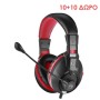 10 + 10 ΔΩΡΟ MARVO H8321S GAMING HEADSET