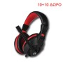 10 + 10 ΔΩΡΟ MARVO H8321P GAMING HEADSET