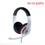 10 + 10 ΔΩΡΟ GEMBIRD HEADSET ΛΕΥΚΟ/ΚΟΚΚΙΝΟ MHS-003