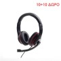 10 + 10 ΔΩΡΟ GEMBIRD HEADSET ΜΑΥΡΟ/ΚΟΚΚΙΝΟ MHS-003