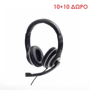 10 + 10 ΔΩΡΟ MAXTER HEADSET ΜΑΥΡΟ/ΑΣΠΡΟ MHS-003