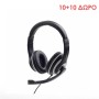 10 + 10 ΔΩΡΟ MAXTER HEADSET ΜΑΥΡΟ/ΑΣΠΡΟ MHS-003