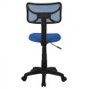 ΚΑΡΕΚΛΑ ΓΡΑΦΕΙΟΥ AKHILA HM1026.06 ΜΠΛΕ ΥΦΑΣΜΑ MESH 40,5x50,5x91,5 εκ. ΚΑΡΕΚΛΑ ΓΡΑΦΕΙΟΥ AKHILA HM1026.06 ΜΠΛΕ ΥΦΑΣΜΑ MESH 40,5x50,5x91,5 εκ.