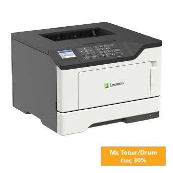 REFURBISHED Used Laser Printer Lexmark MS521dn Mono Δικτυακός ( με Low Toner/Drum )