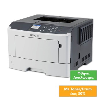 REFURBISHED Used Laser Printer Lexmark MS510dn Mono Δικτυακός ( με Low Toner/Drum )