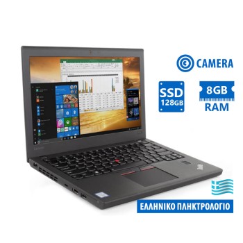 Lenovo (A-) ThinkPad X250 i5-5300U/12.5”/8GB DDR3/128GB SSD/No ODD/Camera/7P Grade A- Refurbished La