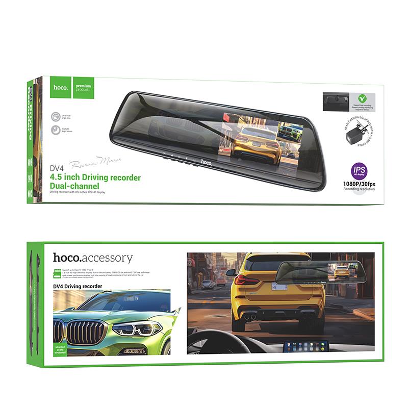 HOCO DV4 4.5-INCH ΚΑΘΡΕΠΤΗΣ ΟΠΙΣΘΟΠΟΡΕΙΑΣ DRIVING RECORDER , GRAY HOCO DV4 4.5-INCH ΚΑΘΡΕΠΤΗΣ ΟΠΙΣΘΟΠΟΡΕΙΑΣ DRIVING RECORDER , GRAY