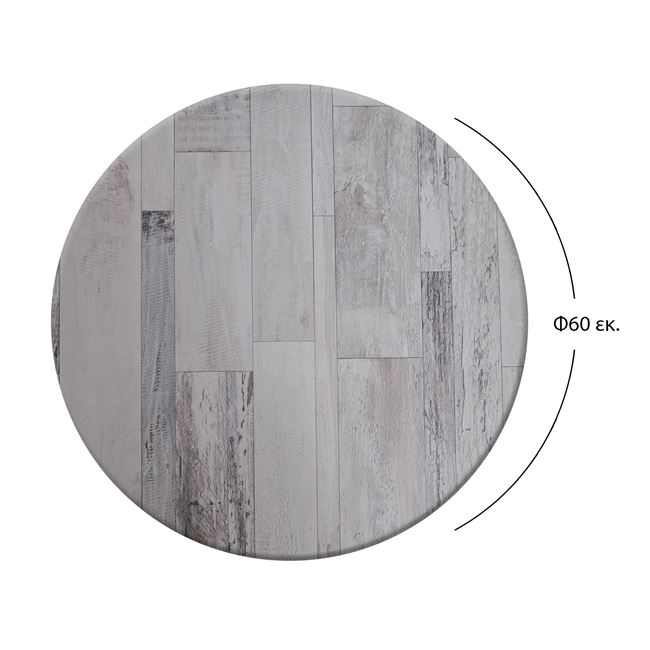 ΕΠΙΦΑΝΕΙΑ ΤΡΑΠΕΖΙΟΥ 537 WERZALIT Φ60Χ2.5εκ. ΣΕ WHITE BLOCK ΧΡΩΜΑ HM5227.07 ΕΠΙΦΑΝΕΙΑ ΤΡΑΠΕΖΙΟΥ 537 WERZALIT Φ60Χ2.5εκ. ΣΕ WHITE BLOCK ΧΡΩΜΑ HM5227.07