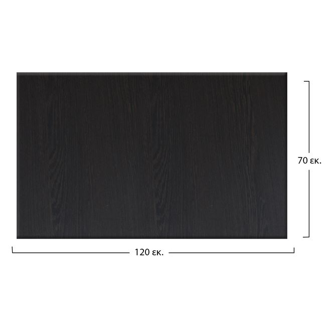 ΕΠΙΦΑΝΕΙΑ ΤΡΑΠΕΖΙΟΥ WERZALIT 120Χ70Χ3.5εκ.ΣΕ WENGE ΧΡΩΜΑ HM5232.03 ΕΠΙΦΑΝΕΙΑ ΤΡΑΠΕΖΙΟΥ WERZALIT 120Χ70Χ3.5εκ.ΣΕ WENGE ΧΡΩΜΑ HM5232.03