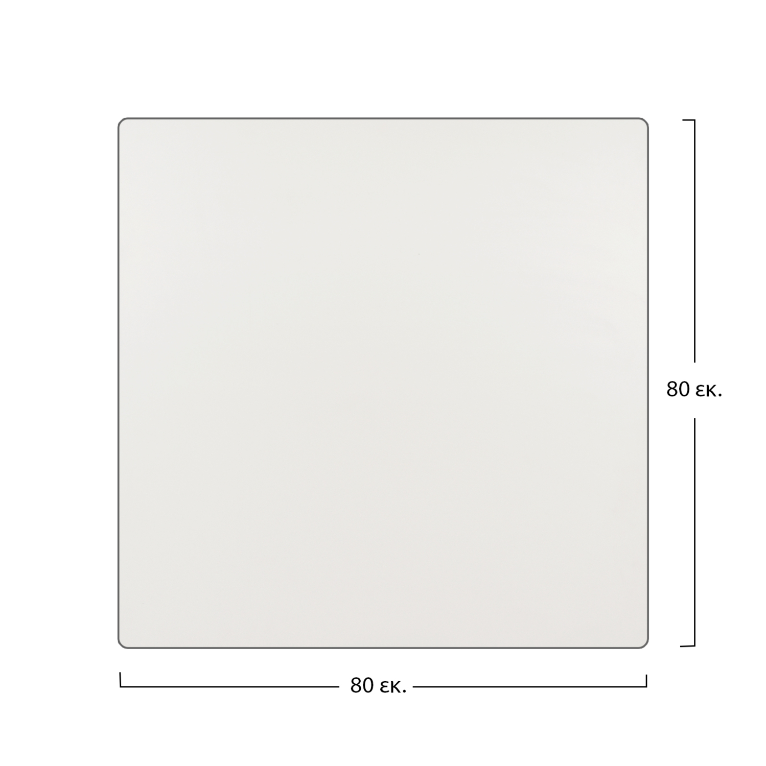 ΕΠΙΦΑΝΕΙΑ ΤΡΑΠΕΖΙΟΥ HM5162.01 COMPACT HPL 80X80 εκ. ΛΕΥΚΗ ΕΠΙΦΑΝΕΙΑ ΤΡΑΠΕΖΙΟΥ HM5162.01 COMPACT HPL 80X80 εκ. ΛΕΥΚΗ