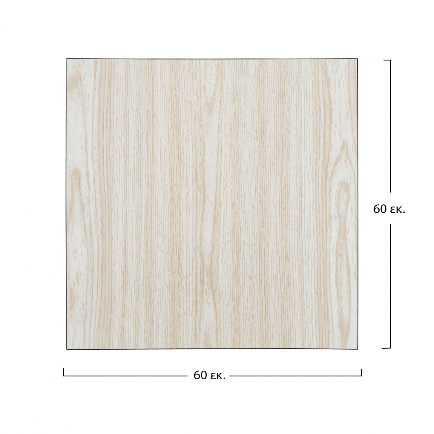 ΕΠΙΦΑΝΕΙΑ ΤΡΑΠΕΖΙΟΥ ΑΠΟ MDF 60Χ60 εκ. HM8437.03 ΔΡΥΣ ΜΑΥΡΟ ΕΠΙΦΑΝΕΙΑ ΤΡΑΠΕΖΙΟΥ ΑΠΟ MDF 60Χ60 εκ. HM8437.03 ΔΡΥΣ ΜΑΥΡΟ