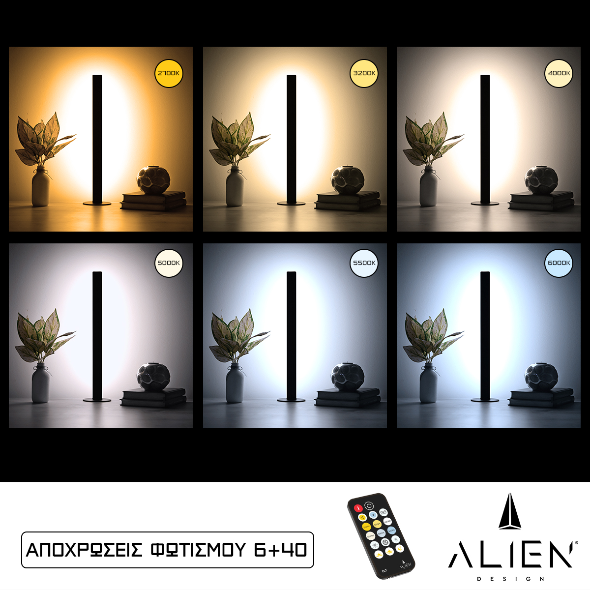 GloboStar® ALIEN-DIVA-BLACK-50-10 ALIEN Design DIVA Μοντέρνο Minimal Nordic Μεταλλικό Φωτιστικό Επιτραπέζιο - Πορτατίφ - Λαμπατέρ Μαύρο LED 10W 1500lm με Ασύρματο Χειριστήριο RF & Dimmer IP20 CCT Θερμό 2700 K έως Ψυχρό 6000K Μ3 x Π1.6 x Υ50cm GloboStar® ALIEN-DIVA-BLACK-50-10 ALIEN Design DIVA Μοντέρνο Minimal Nordic Μεταλλικό Φωτιστικό Επιτραπέζιο - Πορτατίφ - Λαμπατέρ Μαύρο LED 10W 1500lm με Ασύρματο Χειριστήριο RF & Dimmer IP20 CCT Θερμό 2700 K έως Ψυχρό 6000K Μ3 x Π1.6 x Υ50cm