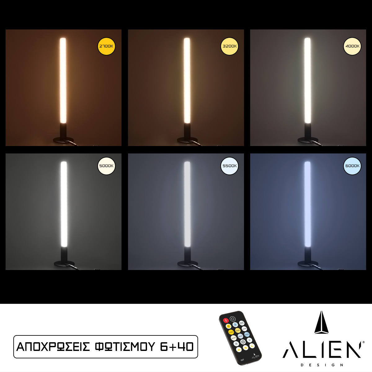 GloboStar® ALIEN-DIVA-BLACK-50-10 ALIEN Design DIVA Μοντέρνο Minimal Nordic Μεταλλικό Φωτιστικό Επιτραπέζιο - Πορτατίφ - Λαμπατέρ Μαύρο LED 10W 1500lm με Ασύρματο Χειριστήριο RF & Dimmer IP20 CCT Θερμό 2700 K έως Ψυχρό 6000K Μ3 x Π1.6 x Υ50cm GloboStar® ALIEN-DIVA-BLACK-50-10 ALIEN Design DIVA Μοντέρνο Minimal Nordic Μεταλλικό Φωτιστικό Επιτραπέζιο - Πορτατίφ - Λαμπατέρ Μαύρο LED 10W 1500lm με Ασύρματο Χειριστήριο RF & Dimmer IP20 CCT Θερμό 2700 K έως Ψυχρό 6000K Μ3 x Π1.6 x Υ50cm
