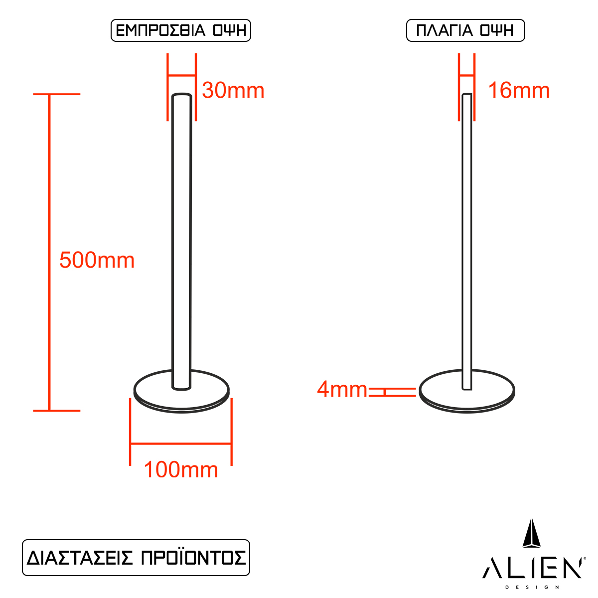 GloboStar® ALIEN-DIVA-BLACK-50-10 ALIEN Design DIVA Μοντέρνο Minimal Nordic Μεταλλικό Φωτιστικό Επιτραπέζιο - Πορτατίφ - Λαμπατέρ Μαύρο LED 10W 1500lm με Ασύρματο Χειριστήριο RF & Dimmer IP20 CCT Θερμό 2700 K έως Ψυχρό 6000K Μ3 x Π1.6 x Υ50cm GloboStar® ALIEN-DIVA-BLACK-50-10 ALIEN Design DIVA Μοντέρνο Minimal Nordic Μεταλλικό Φωτιστικό Επιτραπέζιο - Πορτατίφ - Λαμπατέρ Μαύρο LED 10W 1500lm με Ασύρματο Χειριστήριο RF & Dimmer IP20 CCT Θερμό 2700 K έως Ψυχρό 6000K Μ3 x Π1.6 x Υ50cm