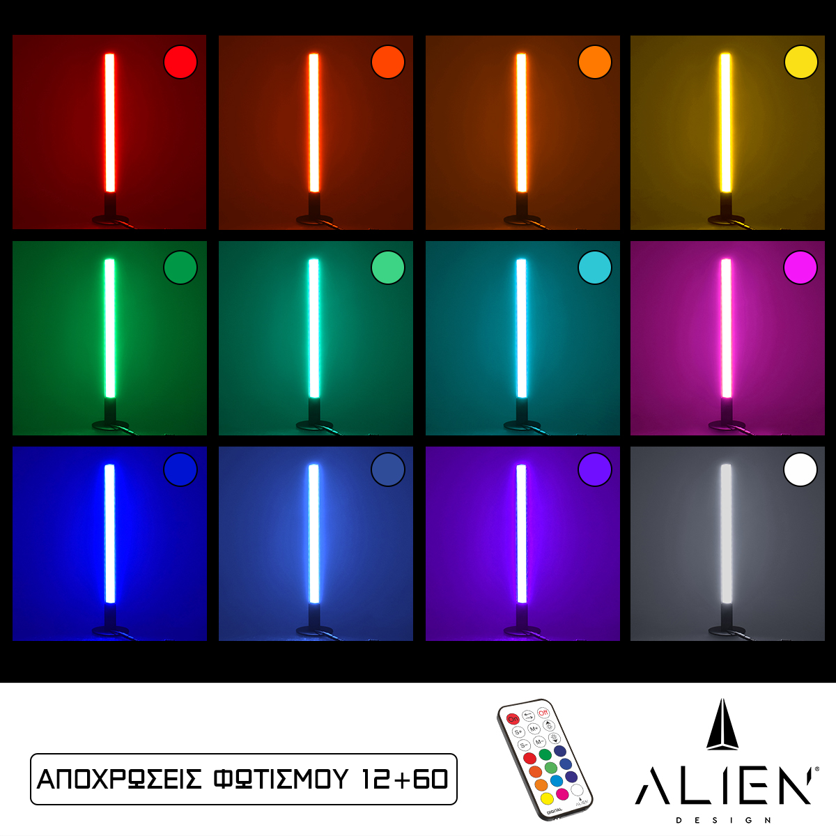 GloboStar® ALIEN-DIVA-BLACK-50-11 ALIEN Design DIVA Μοντέρνο Minimal Nordic Μεταλλικό Φωτιστικό Επιτραπέζιο - Πορτατίφ - Λαμπατέρ Μαύρο LED 10W 1500lm με Ασύρματο Χειριστήριο RF & Dimmer IP20 Πολύχρωμο RGBW Ψηφιακή με Τρεχούμενα Εφέ Μ3 x Π1.6 x Υ50cm GloboStar® ALIEN-DIVA-BLACK-50-11 ALIEN Design DIVA Μοντέρνο Minimal Nordic Μεταλλικό Φωτιστικό Επιτραπέζιο - Πορτατίφ - Λαμπατέρ Μαύρο LED 10W 1500lm με Ασύρματο Χειριστήριο RF & Dimmer IP20 Πολύχρωμο RGBW Ψηφιακή με Τρεχούμενα Εφέ Μ3 x Π1.6 x Υ50cm