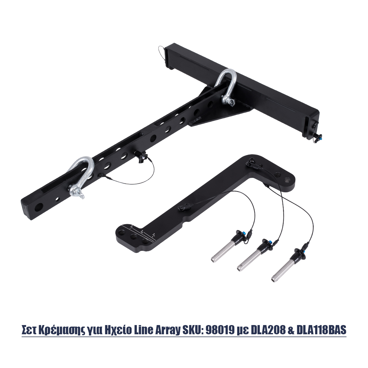 GloboStar® FDB DLA208-RF+CP 98019 Hanging Line Array Speaker Base - Βάση Ηχείου με Κρεμαστικό Σύστημα για Line Array DLA208 & DLA118BAS - Ρυθμιζόμενες Μοίρες & Fast Clips System - Μαύρο - Μ56.2 x Π73.3 x Υ7.8cm GloboStar® FDB DLA208-RF+CP 98019 Hanging Line Array Speaker Base - Βάση Ηχείου με Κρεμαστικό Σύστημα για Line Array DLA208 & DLA118BAS - Ρυθμιζόμενες Μοίρες & Fast Clips System - Μαύρο - Μ56.2 x Π73.3 x Υ7.8cm
