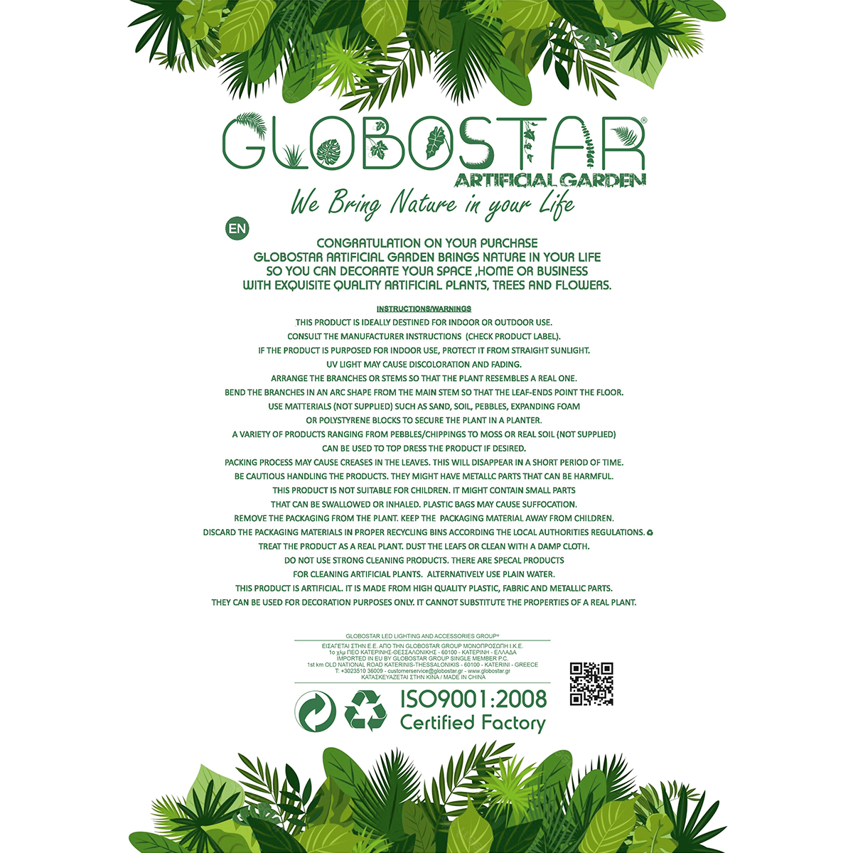 GloboStar® Artificial Garden SUCCULENT SEDEVERIA POTTED PLANT 20975 Διακοσμητικό Φυτό Φοίνικα Σερενόα Φ7 x Υ8cm GloboStar® Artificial Garden SUCCULENT SEDEVERIA POTTED PLANT 20975 Διακοσμητικό Φυτό Φοίνικα Σερενόα Φ7 x Υ8cm