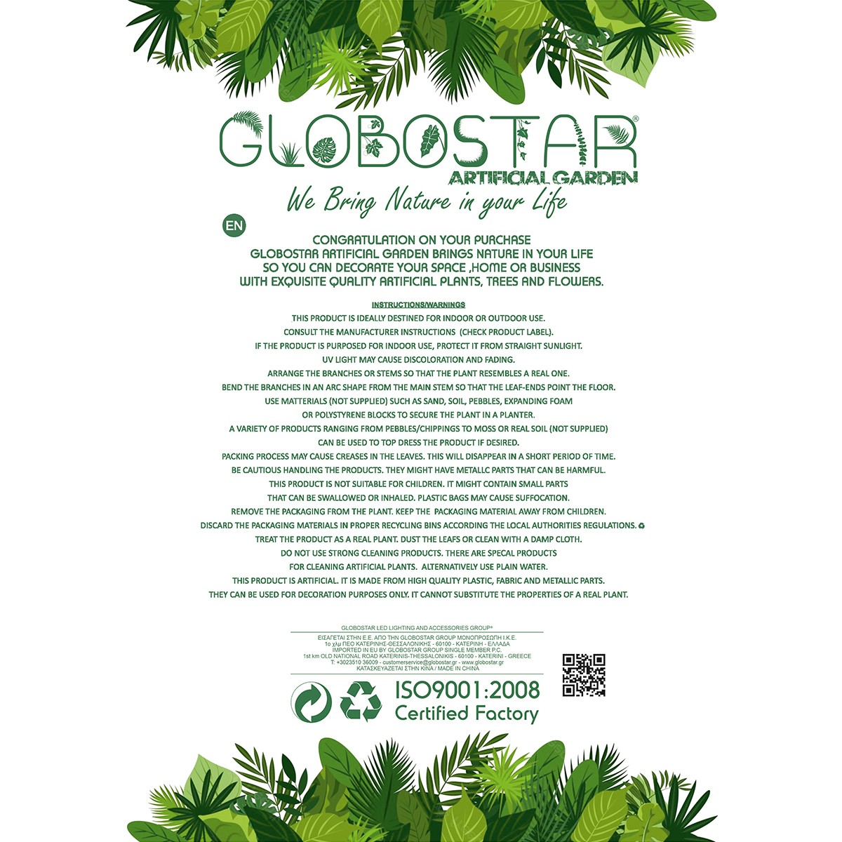 GloboStar® Artificial Garden REAL DRIED WHEAT GRASS 21488 Τεχνητό Διακοσμητικό Κλαδί Σιταριού Y30cm GloboStar® Artificial Garden REAL DRIED WHEAT GRASS 21488 Τεχνητό Διακοσμητικό Κλαδί Σιταριού Y30cm